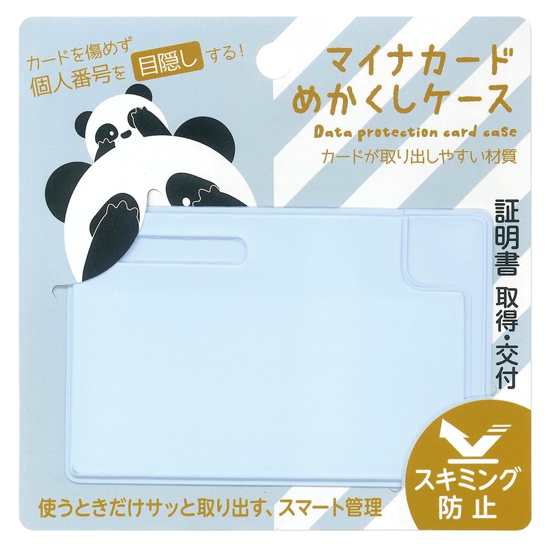 Seikei Myna Card Concealment Case Blue 2pcs MY-1B2S