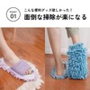 DIZLAS Mop Slippers, Cleaning Slippers, Cleaning Slippers, Washable, Indoor Shoes,