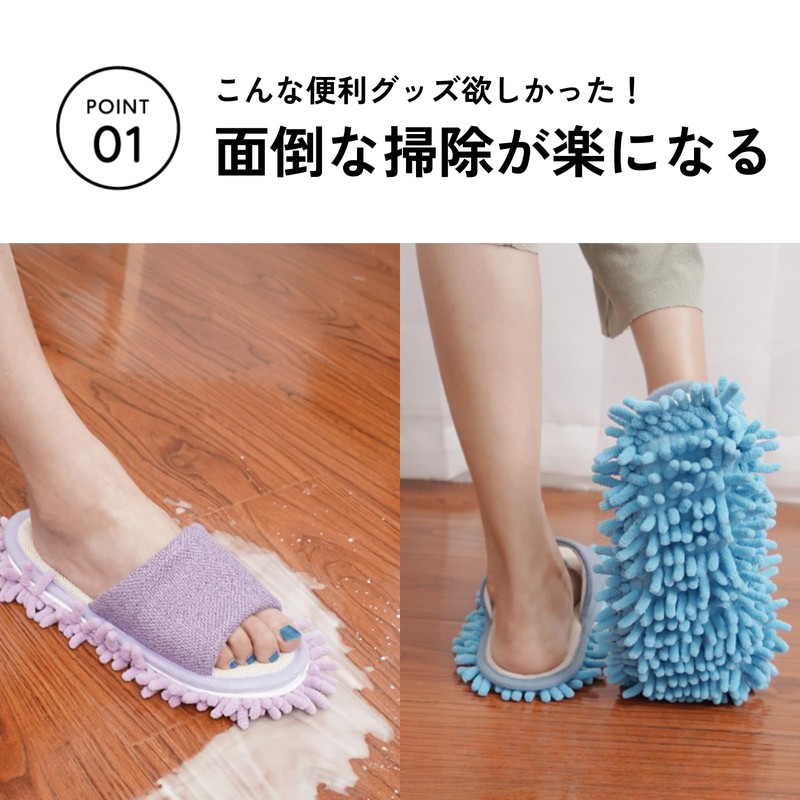 DIZLAS Mop Slippers, Cleaning Slippers, Cleaning Slippers, Washable, Indoor Shoes,
