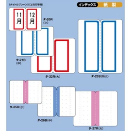 Kokuyo tack index paper label Small 18x25 mm 176 Piece Red Thalia – 20R