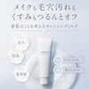[SHIRORU] Moist Cleansing Milk "92.6% Beauty Moisturizing Ingredients Formulated for