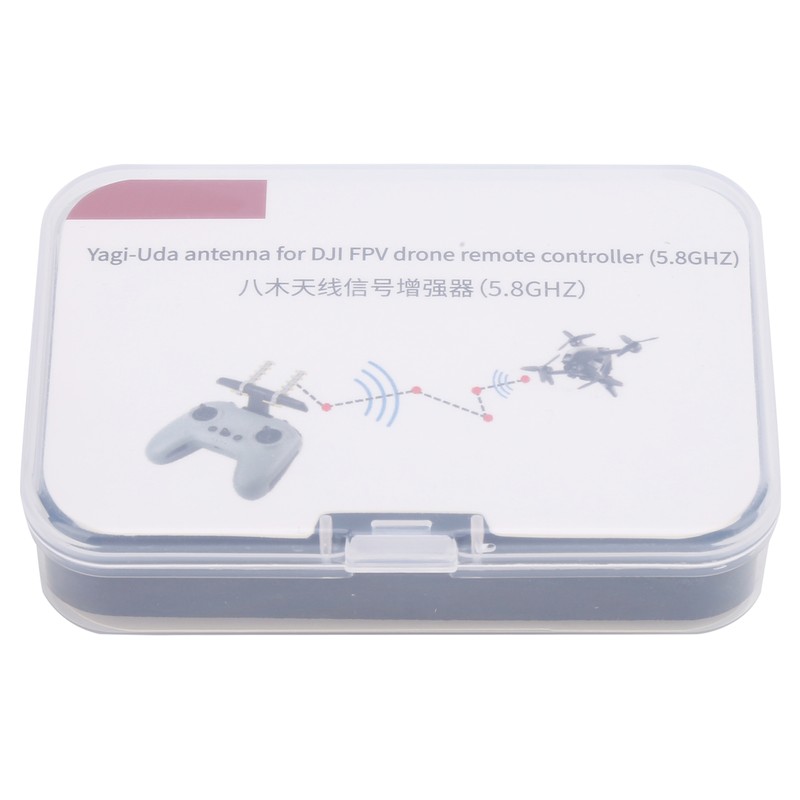 2pcs Remote Controller Signal Amplifier Extended Yagi Range Extender for