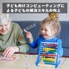 PAVIKE Abacus for Children, Math and Math Educational Toys, Elementary