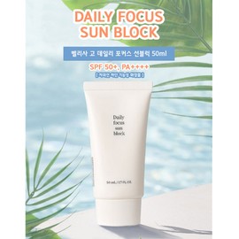 Belleza Go Daily Focus Sunblock Eucalyptus Inorganic Sunscreen Cream 50ml Tone Up Golf Sunscreen SPF50+PA++++ Bug Blocking Daily Matte Oil-Free Sunscreen belleza 1 Inorganic Sunblock Cream + Jjangmi Mask Pack / 벨리사 고 데일리포커스 선블록 유칼립투스 무기자차선크림 50ml 톤업 골프 자외선차단제 SPF50+PA++++ 벌레차단 데일리 매트한 유분기없는선크림 belleza 무기자차선크림 1개 + 짱미 마스크팩