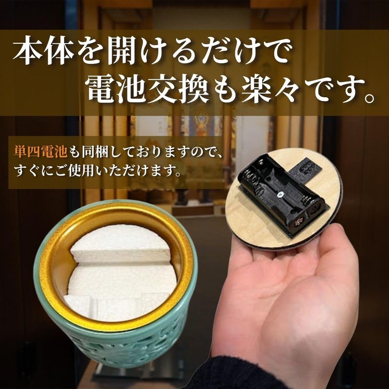 Safe Electronic Incense Without Fire, Buddhist Ritual Items, LED Electronic