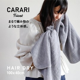 Carari Hair Drying Towel, Micro Fiber Tricot, 5x Water Absorbency, Gray, Quick Absorption in Fiber Gap, Quick Drying, Soft Texture, 15.7 x 39.4 inches (40 x 100 cm), CBJAPAN Calari Trico