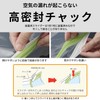 石崎 Supplies for Valve Type Hanger with Clothing Compression Bag