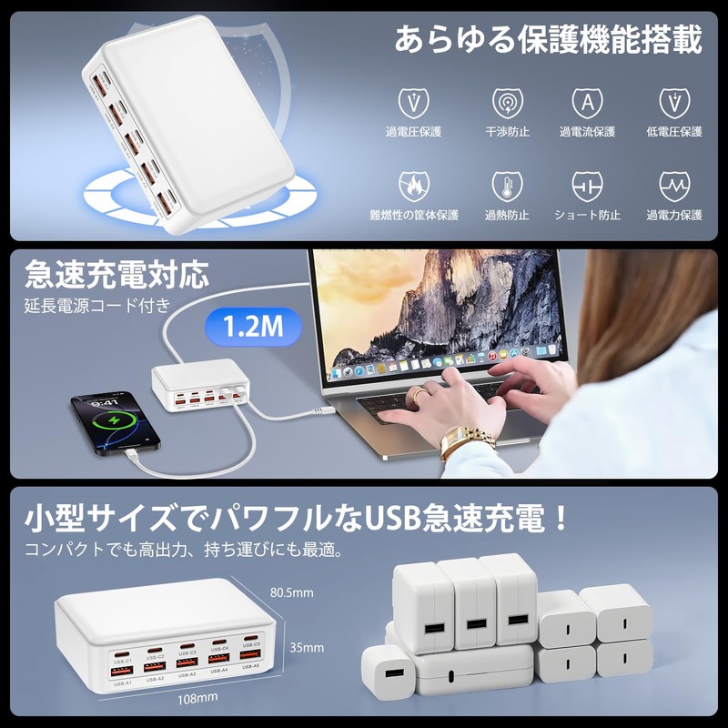 iP-JP 70W 10-Port USB Rapid Charger,White