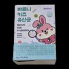 Barni Kids Lactobacillus Children's Butyric Acid Probiotics 2 Boxes 60g