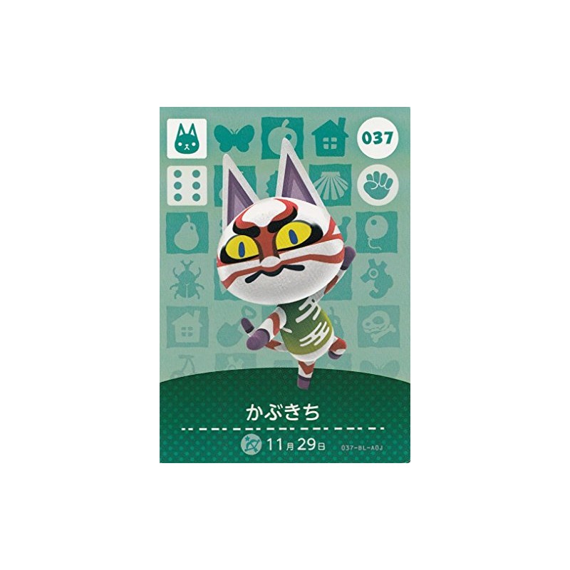 Animal Forest Amiibo Card 1 ND Bullet [037] Turnip Madwoman