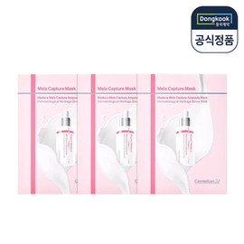 [Total 15 sheets] Centellian24 Madeca Mela Capture Ampoule Mask Pack 5 sheets 3 boxes / [총15매] 센텔리안24 마데카 멜라 캡처 앰플 마스크팩 5매 3박스