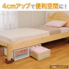 Smile Kids AKO-06 Foot Raising Bed Height Beige (Load Capacity