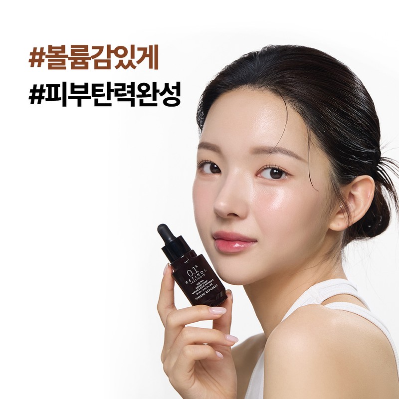 Nature Republic Mild Retinol Aging Control Nature Republic Expert Drop