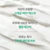 Innisfree [이니스프리]그린티 세라마이드 크림 80ml (튜브) Innisfree Green Tea Ceramide
