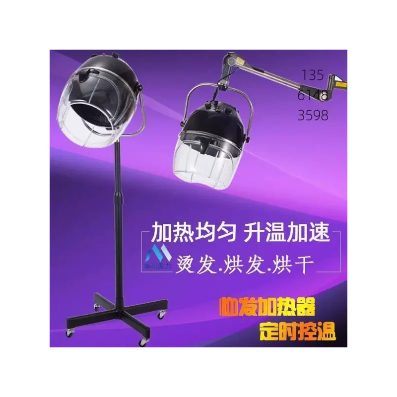 Blacksell Smart 미용실 열처리기구 파마 회전 파마기계 머리 헤어 헤어샵