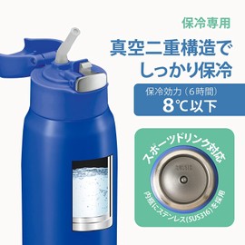 Peacock Thermos Industrial APA-F90 A Peacock Water Bottle, For Children, 30.4 fl oz (900 ml), Cold Insulation, Includes Straw Pouch, For Kids, Straw Bottle, Blue