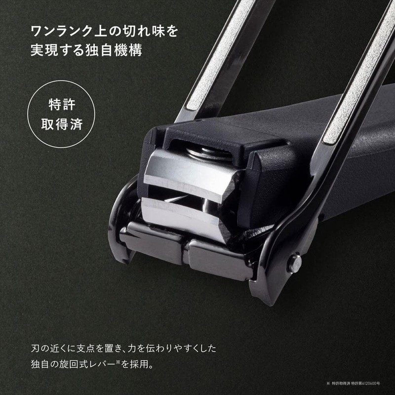 Kai Corporation 950KS3132 Nail Care Set, Nail Clippers, Nail File,
