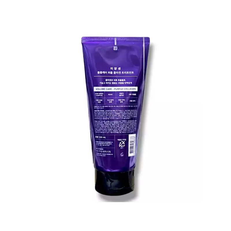 Mise-en-scène 미쟝센 볼륨 케어 트리트먼트 330ml [미쟝센 볼륨 케어 트리트먼트