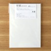 White House Double-Sided White Cardboard (Chip Ball) 12.2 x 8.7