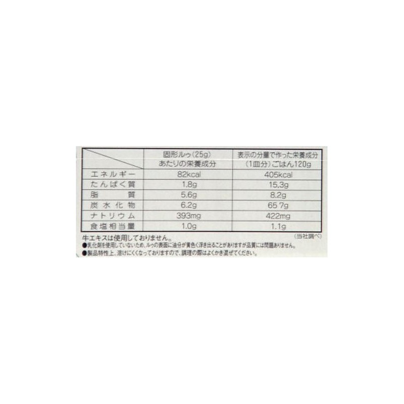 Frieden Spicy Curry Dry 5.3 oz (150 g)