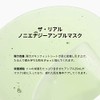 celimax - Kit de Mascarillas The Real Noni Energy Ampoule