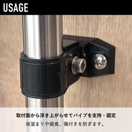 Kouei Kasei KFBS24-0305 Resin Pipe Clamp with T-shaped Bracket, 1.1 inches (27.2 mm), Pipe Fixing Bracket, Wall, Sway Stop, Black, 2 Pieces