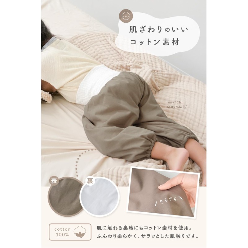 tecopeco Bedwetting Pants, Smooth Even If Wet, Bedwetting Pants, Plenty
