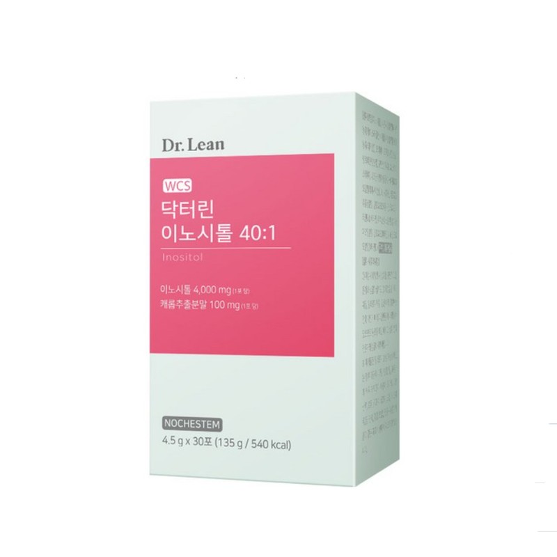 Dr.Lin Myo Inositol 30 packets x 2 Cairo Choline Folic