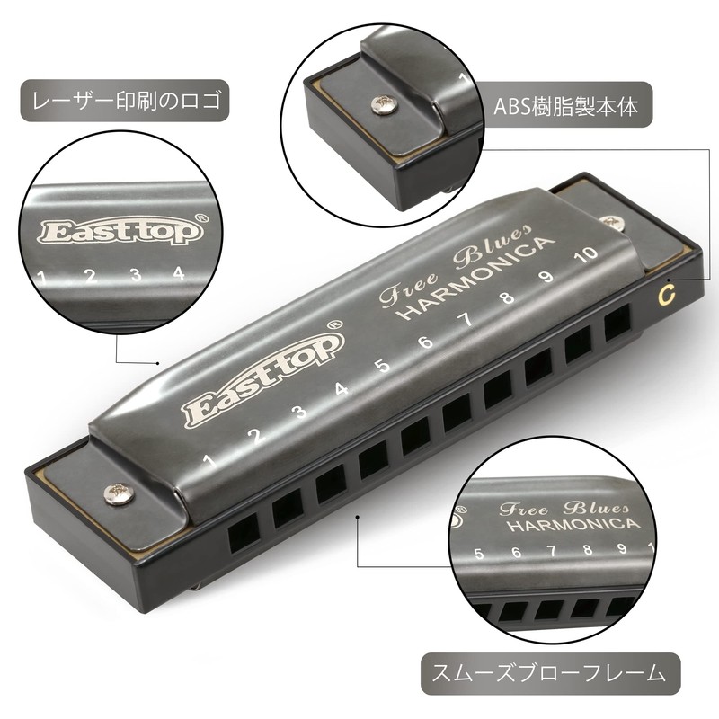 East Top Harmonica, Beginner, Blues Harmonica, C-tone, 10 Holes, 10