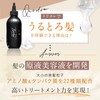 Tricore KAMIKA Kamika Cream Shampoo Marine Note Scent Set, 7.9