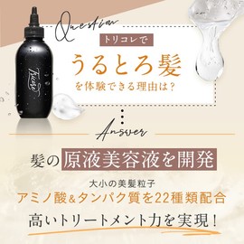 Tricore KAMIKA Kamika Cream Shampoo Marine Note Scent Set, 7.9 fl oz (200 ml) / 14.1 oz (400 g)