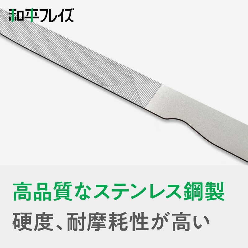 Wahei Freiz Enzo EM-081 Nail File, Stainless Steel, Made in