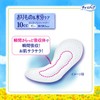 Charm Nap Water Absorbency Women's Panty Liner Long, 3.9 fl