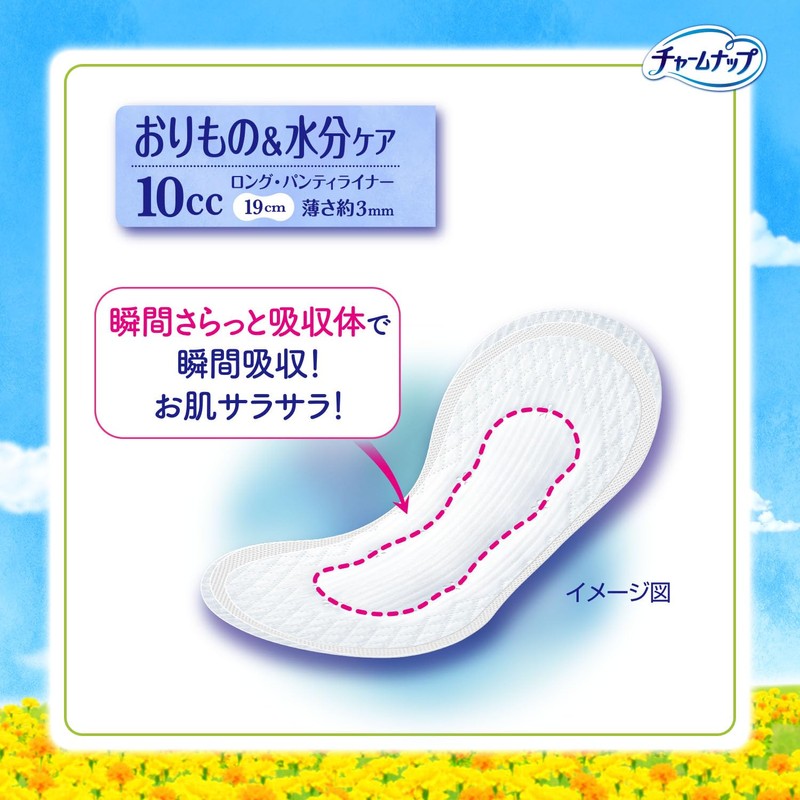 Charm Nap Water Absorbency Women's Panty Liner Long, 3.9 fl
