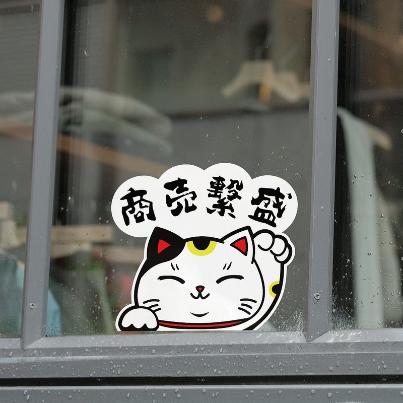 SignStore Maneki Neko Sticker 4.7 x 4.3 inches (12 x