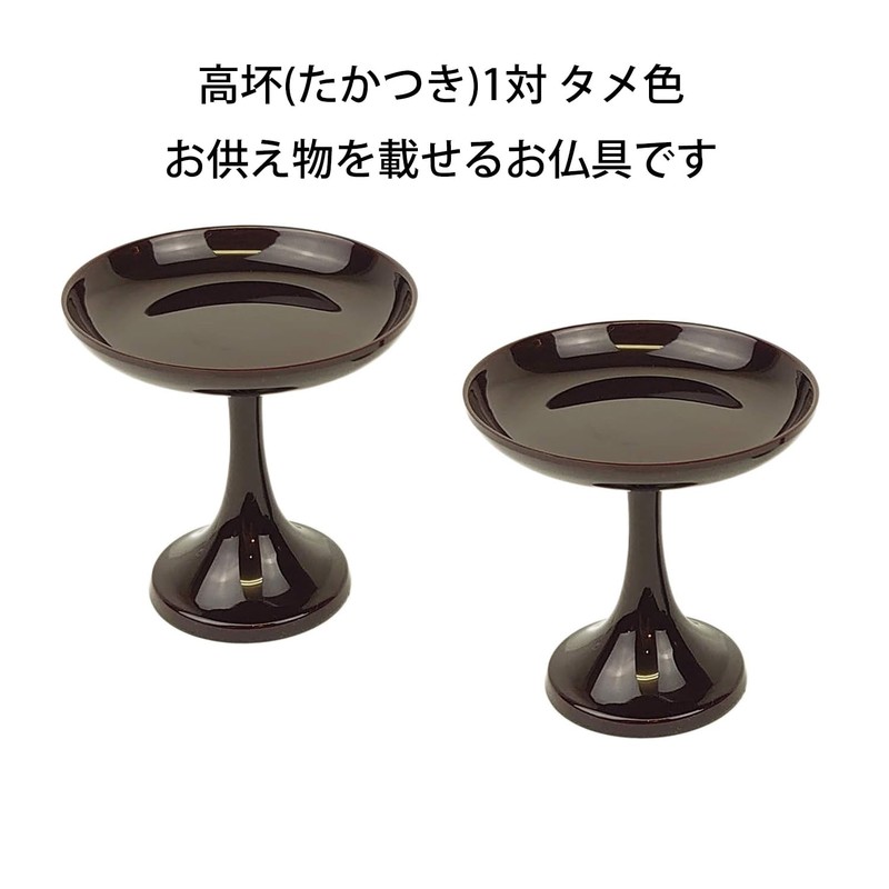 Lacquered Pludaku Takatsuki Takatsuki 1 Pair Tame Color Buddha Utsuki