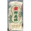 Kinkame Kaga Yubinuki "Traditional Golden Turtle In" (Approx. 0.2 oz (7.5 g), Approx. 0.05 oz (1.5 g) x 5 pieces) LH