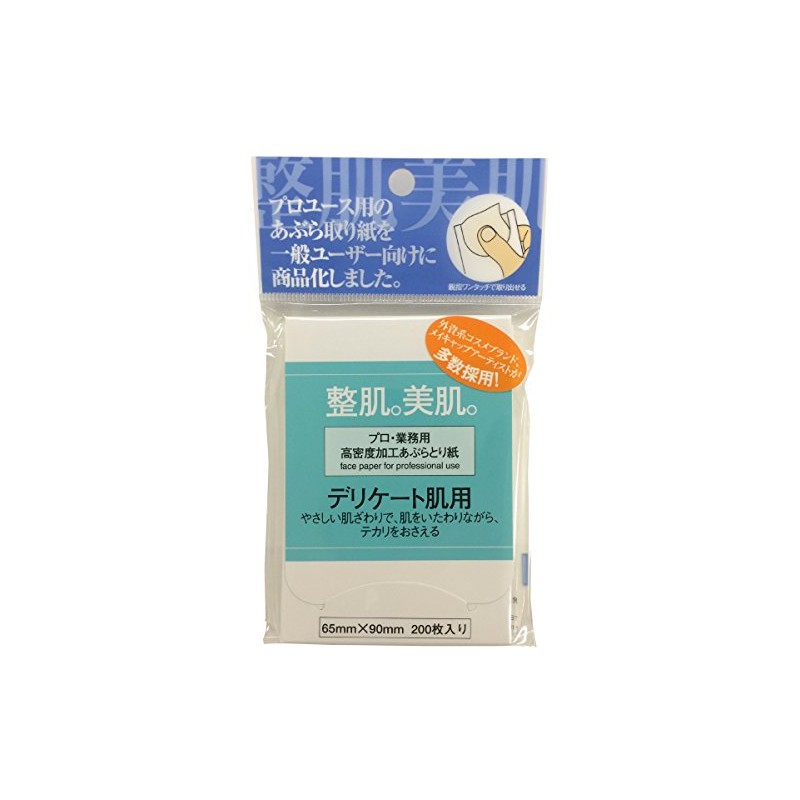ディーフィット プロ業務用あぶらとり紙(デリケート肌用)