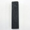 [Suzuka Ink] Oil and Smoke Ink Sutra Sutra 1 Type