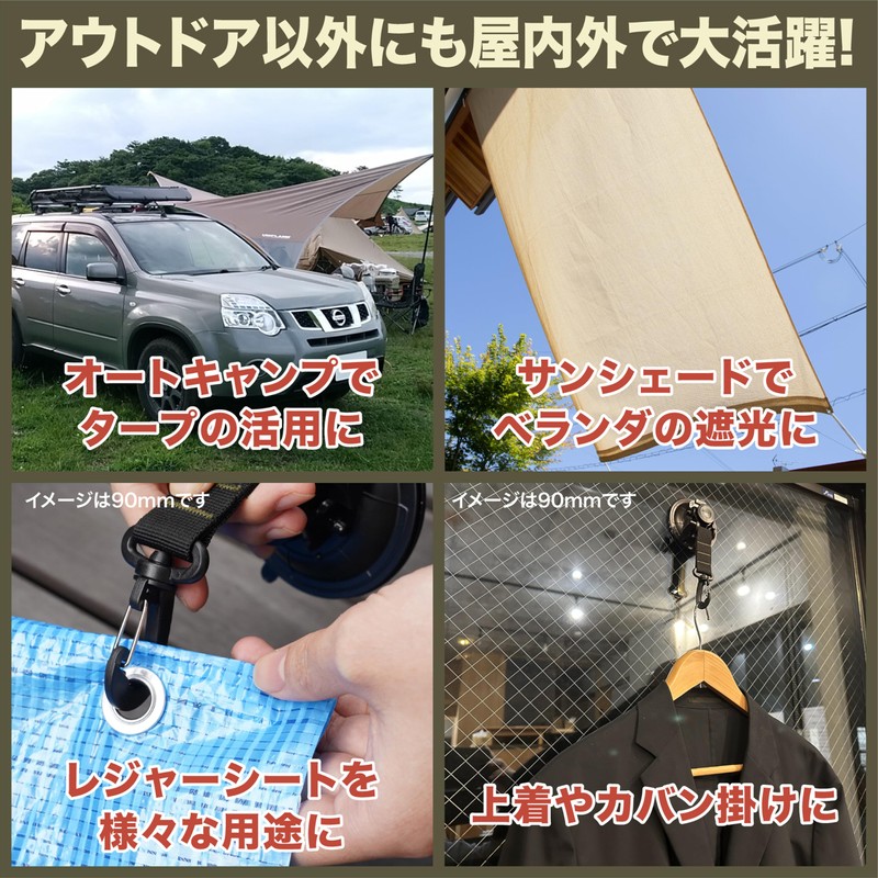 Nesekt Suction Cup Hook, 360° Rotatable Swivel Hook & Carabiner,