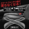 dodtazz Car Gap Cushion, Spacer, Gap Filling, Seat Side Gap,