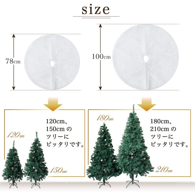 Christmas Tree Skirt, Christmas Decoration, Blindfold, 30.7 inches (78 cm),