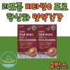 하루틴 리포좀 비타민C 프로 비타민C 항산화 면역건강