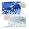 Yokota Towel, Blue, 9.8 x 9.8 inches (25 x 25