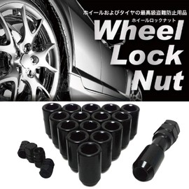 Estie Esimichiko Dress Up Inner Hexagonal Lug Nuts, 2 Sizes of M12 x P1.25 and M12 x P1.50, Choose from 6 Colors, 4 Holes, 5 Holes, 6 Holes, Air Valve Cap Set, Anti-theft