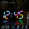 KOSUMOSU Multi-Color Digital Clock, 7 Color LED Clock, Adjustable Brightness,
