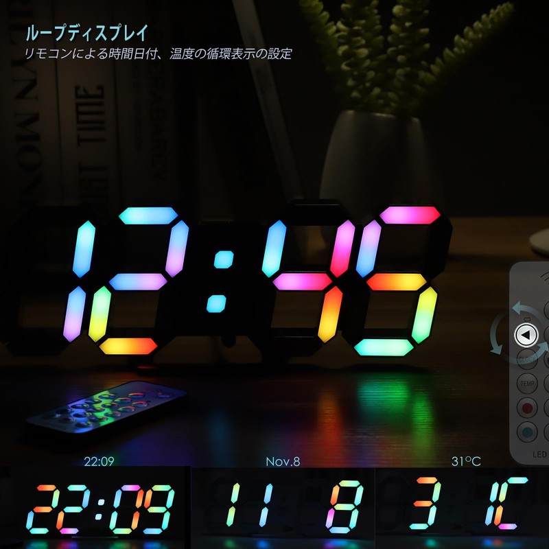 KOSUMOSU Multi-Color Digital Clock, 7 Color LED Clock, Adjustable Brightness,