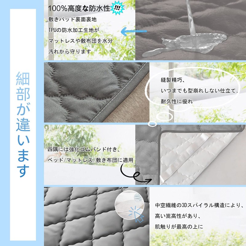 Mafudoxi Waterproof Mattress Pad, Semi-Double Bed Pad, Mattress Pad, Bed
