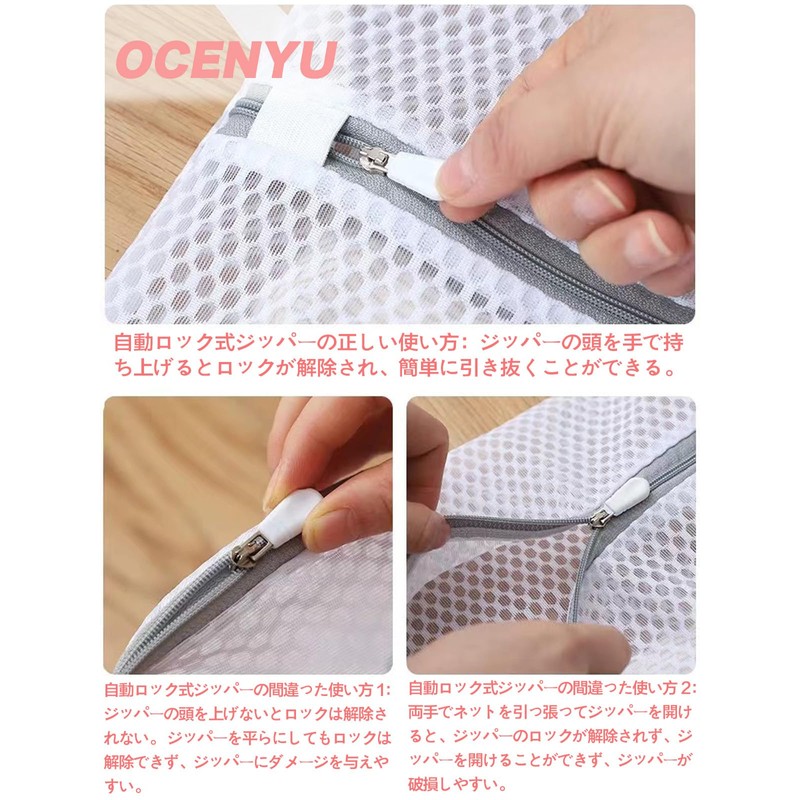 OCENYU Laundry Bag for Socks, 6 Pockets, 2 Packs of