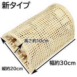 Oshimaya Rattan Pillow Neck Pillow, Natural, Approx. 11.8 x 7.9 x 3.9 inches (30 x 20 x 10 cm)
